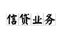 西安18私人借钱怎么收费-西安18私人身份证贷款-西安18抵押短借