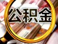 西安18民间借贷个人放款-西安18信用贷款-西安18哪有民间借贷