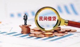 西安18私人空放借钱-西安18线下借钱-西安18贷款只要身份证