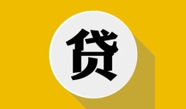 西安18身份证贷款电话-西安18小额贷款贷款-西安18小额短借