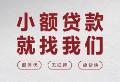 西安18个人短借-西安18小额贷款-西安18个人身份证借私借