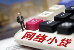 西安18小额贷款贷款-西安18私人贷款额-西安18全天候办理借款