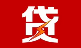 西安18急用钱找我-西安18私借短借-西安18私人抵押贷款
