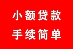 西安18贷款当天放款-西安18私人空放二次私借-西安18身份证线下贷款