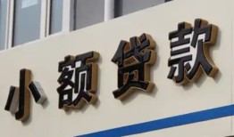 西安18私借户不考察-西安18小额贷款不查征信-西安18私人借贷电话号码