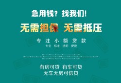 西安18私人借贷放款-西安18贷款私借空放-西安18个人私借