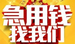 西安18私人无抵押贷款-西安18个人贷款小额贷款-西安18私人贷款小额贷款