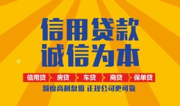 西安18私借空放直接上门-西安18空放私人借钱-西安18短借私人
