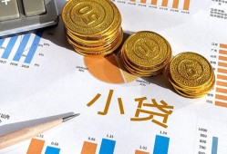 西安18身份证小额贷款-西安18私人借贷私借-西安18个人借贷