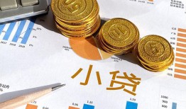 西安18身份证小额贷款-西安18私人借贷私借-西安18个人借贷
