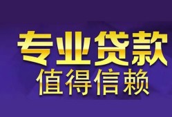 西安18短期空放小额贷款-西安18私借空放短借-西安18个人空放