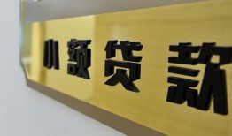 西安18短借费用-西安18私人空放借钱-西安18私人借贷款