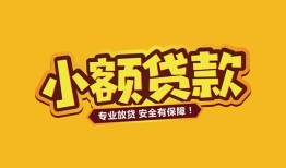 西安18私借-西安18借贷-西安18空放私借民间借贷