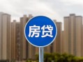 西安18小额贷款正规的-西安18个人装修贷款-西安18小额信用贷款