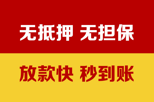 西安18小额私人借贷