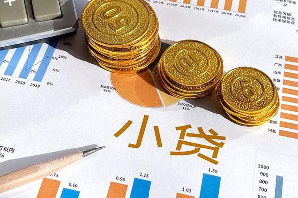 西安18身份证小额贷款