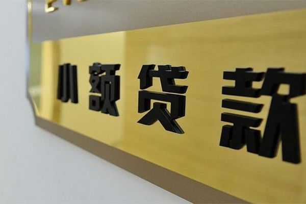 西安18短借费用