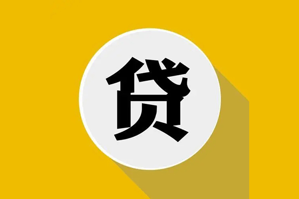 西安18身份证贷款电话