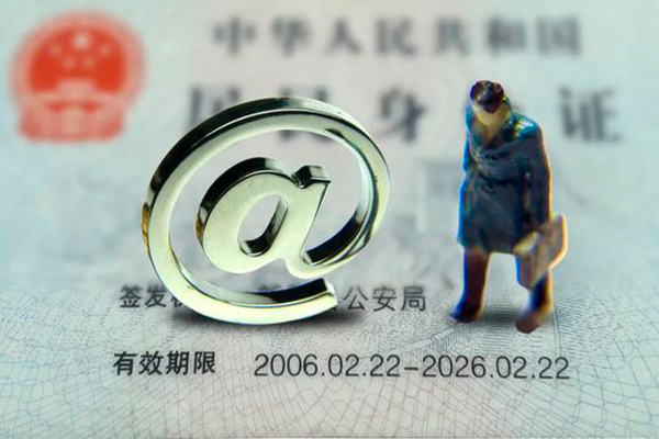 西安18地区公积金信用贷款