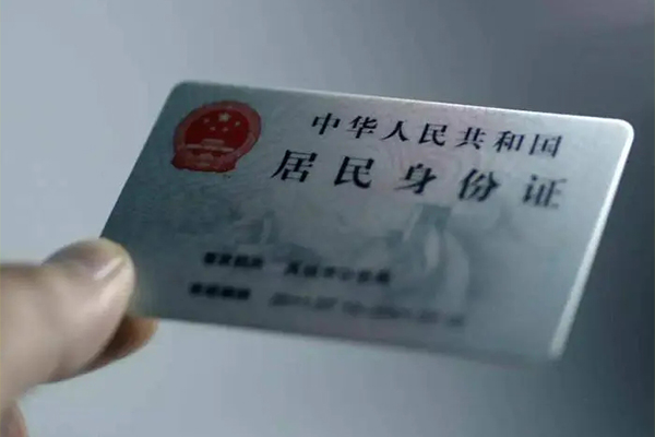 西安18个人贷款小额贷款