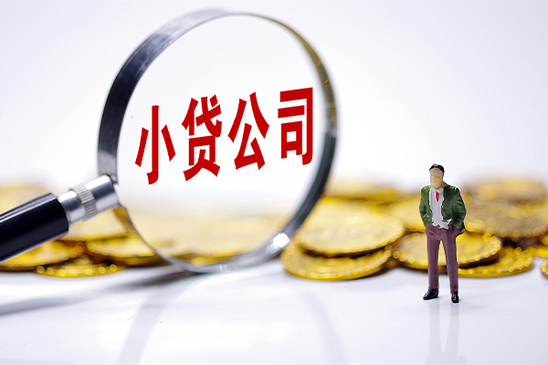 西安18个人借贷