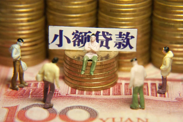 西安18贷款网