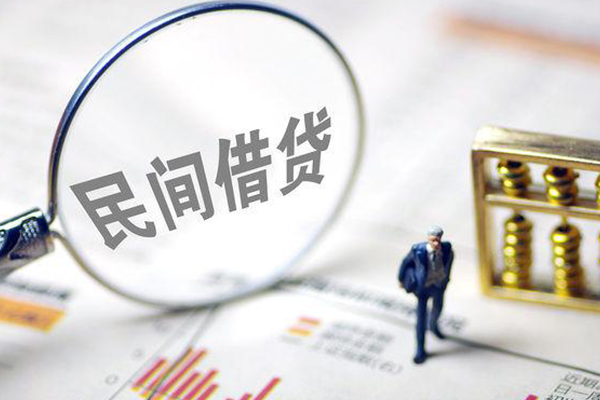 西安18个人借钱长期